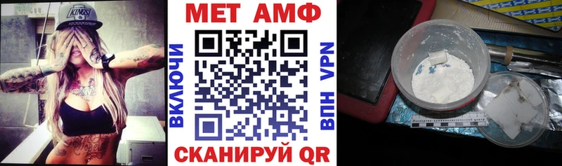 даркнет сайт  Белорецк  Amphetamine 98% 