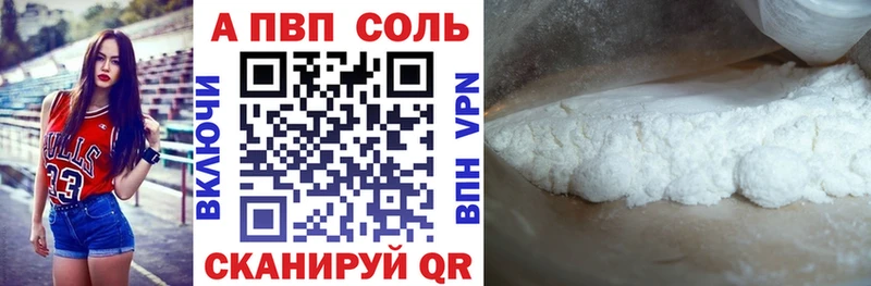 это клад  Белорецк  Alfa_PVP крисы CK 