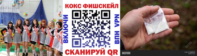 Cocaine VHQ  Белорецк 
