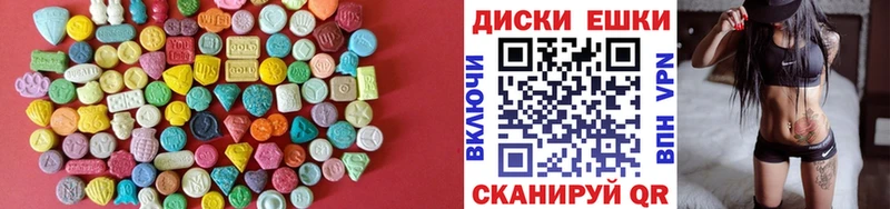 закладки  Белорецк  ЭКСТАЗИ Punisher 
