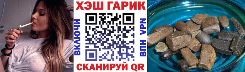 Гашиш 40% ТГК  купить закладку  Белорецк 