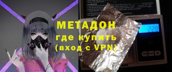кокаин колумбия Арсеньев