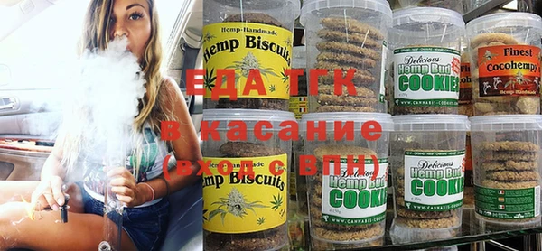 молекула духа Армянск