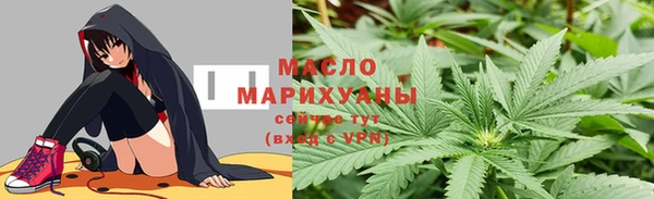 молекула духа Армянск