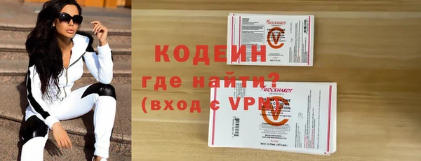 кокаин колумбия Арсеньев
