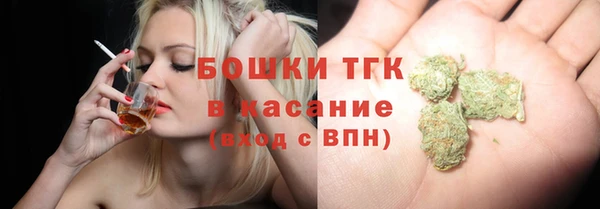 молекула духа Армянск
