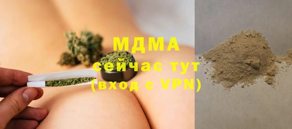 кокаин колумбия Арсеньев