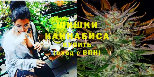 кристаллы Покачи