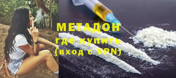 кокаин колумбия Арсеньев