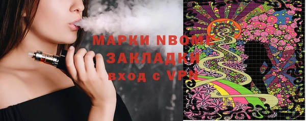 винт Аркадак