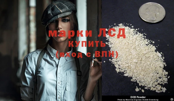 молекула духа Армянск