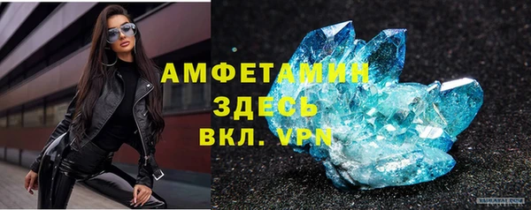 амфетамин Покровск