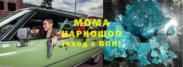 молекула духа Армянск