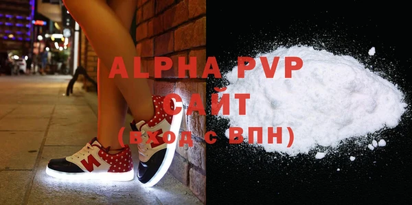 молекула духа Армянск