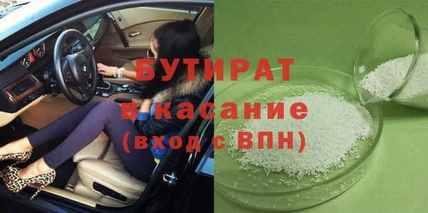 молекула духа Армянск