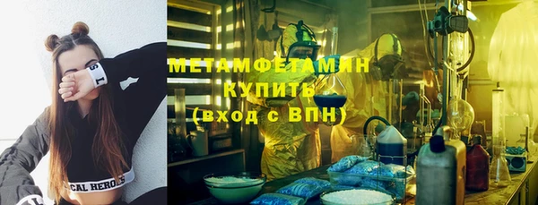 молекула духа Армянск
