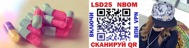 ЛСД экстази ecstasy  где продают   Белорецк 