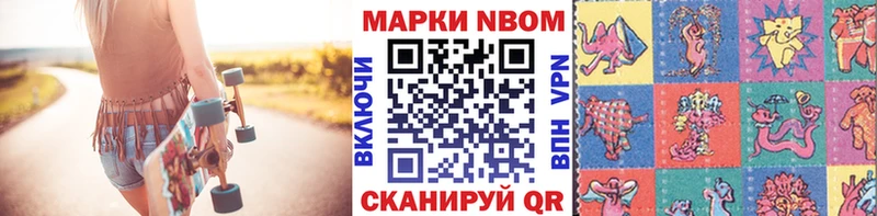 KRAKEN   Белорецк  Марки NBOMe 1500мкг 