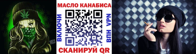 ТГК концентрат  Белорецк 