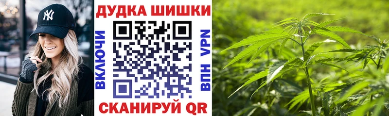 ссылка на мегу ONION  Белорецк  Каннабис конопля 